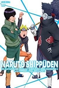 NARUTO-ナルト- 疾風伝 九尾掌握と因果なる邂逅の章 2 [DVD](中古品)