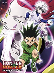 HUNTER × HUNTER 天空闘技場編 DVD-BOX 4枚組(本編ディスク3 枚+特典ディスク1 枚)(中古品)