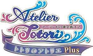 トトリのアトリエ Plus ~アーランドの錬金術士2~ プレミアムボックス - PSVita(中古品)