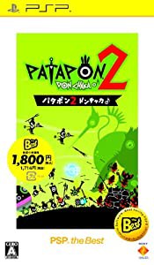 パタポン 2 ドンチャカ♪ PSP the Best(中古品)