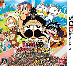 でんぢゃらすじーさんと1000人のお友だち邪 - 3DS(中古品)