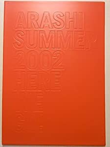 嵐 / ARASHI SUMMER 2002 HERE WE GO! コンサートパンフレット [パンフレット](中古品)