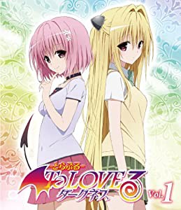 To LOVEる-とらぶる-ダークネス 第1巻 (初回生産限定版) [DVD](中古品)