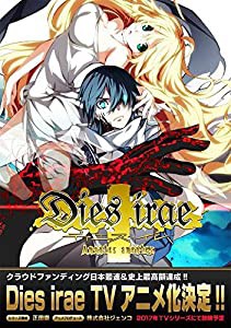 Dies irae ~Amantes amentes~ 通常版(E-15指定)(中古品)