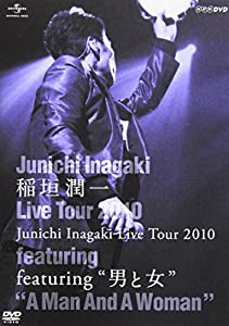 Junichi Inagaki Live Tour 2010 ~featuring ”男と女”~ [DVD](中古品)