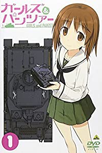 ガールズ&パンツァー 1 [DVD](中古品)