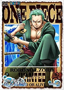 ONE PIECE ワンピース 15thシーズン 魚人島編 piece.2 [DVD](中古品)