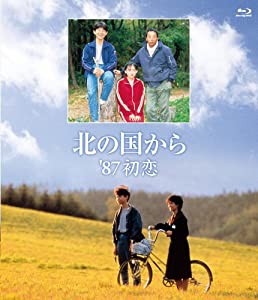 北の国から 87 初恋 Blu-ray(中古品)