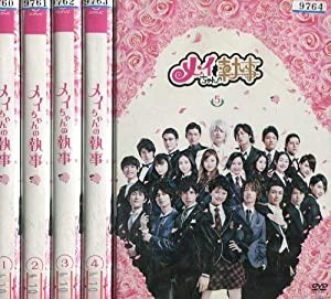 メイちゃんの執事 [レンタル落ち] (全5巻) [マーケットプレイス DVDセット商品](中古品)