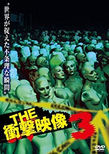 THE 衝撃映像 3 [DVD](中古品)