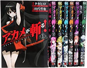 アカメが斬る! コミック 1-7巻セット (ガンガンコミックスJOKER)(中古品)