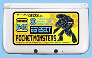 ハードカバー for ニンテンドー3DS LL ゲノセクト(中古品)