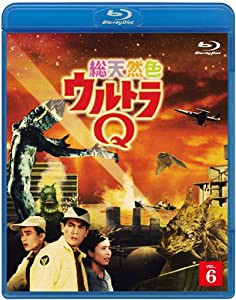 総天然色ウルトラQ 6 [Blu-ray](中古品)