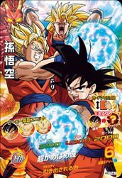 ドラゴンボール カード レア 孫悟空 超かめはめ波の通販｜au PAY