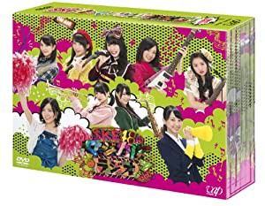 SKE48のマジカル・ラジオ3 DVD-BOX 初回限定豪華版(中古品)