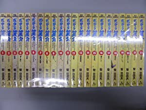 だから笑介 コミック 全22巻完結セット (ビッグコミックス)(中古品)