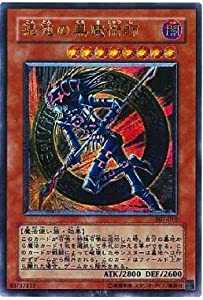 遊戯王 307-010-UL 《混沌の黒魔術師》 Ultimate(中古品)