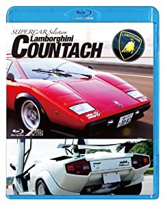 SUPERCAR SELECTION Lamborghini COUNTACH [Blu-ray](中古品)