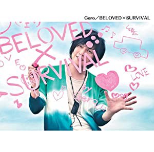 BELOVED×SURVIVAL (初回限定盤) TVアニメ「BROTHERS CONFLICT」オープニングテーマ(中古品)