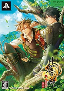 十鬼の絆 花結綴り (限定版) - PSP(中古品)