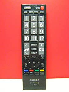 東芝 テレビリモコン CT-90320(中古品)