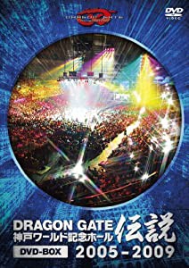 DRAGON GATE ワールド記念ホール伝説 DVD-BOX 2005-2009(中古品)