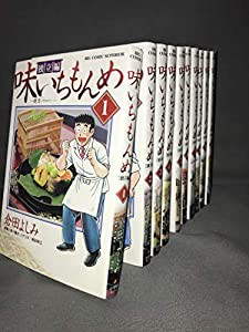 味いちもんめ 独立編 コミック 1-10巻セット (ビッグ コミックス)(中古品)