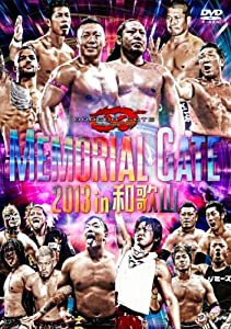 MEMORIAL GATE 2013 in 和歌山 [DVD](中古品)