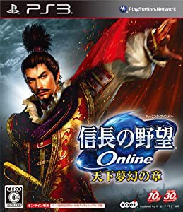 信長の野望Online ~天下夢幻の章~(通常版) - PS3(中古品)