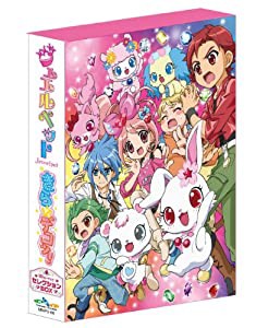 ジュエルペットきら☆デコッ! Blu-rayセレクションBOX(4枚組)(中古品)