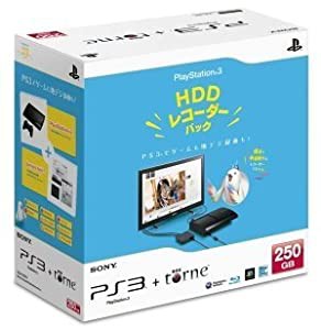 PlayStation 3 HDDレコーダーパック 250GB チャコール・ブラック(中古品)