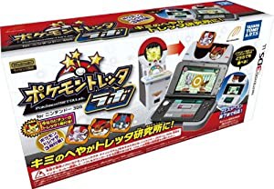 ポケモントレッタラボ for ニンテンドー3DS 初回生産版 (早期購入者特典:ルーキーポケモントレッタ ピチュー 同梱)(中古品)