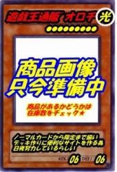 E・HEROスパークマン 【PR】 TLM-JP004-PR [遊戯王カード]《ザ・ロスト・ミレニアム》(中古品)