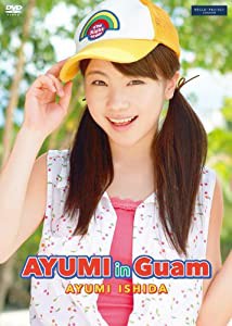 AYUMI in GUAM [DVD](中古品)