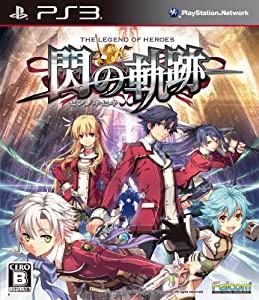 英雄伝説 閃の軌跡 (通常版) - PS3(中古品)