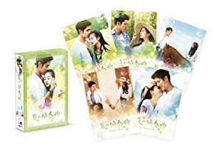 夏の協奏曲 BOX 1 [DVD](中古品)