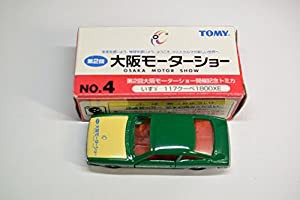NO.4 いすゞ 117クーペ 1800XE 【第2回 大阪モーターショー 開催記念 トミカ】(中古品)