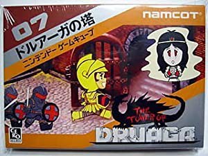 ドルアーガの塔　非売品(中古品)