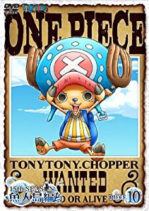 ONE PIECE ワンピース 15thシーズン 魚人島編 piece.10[初回版] [DVD](中古品)