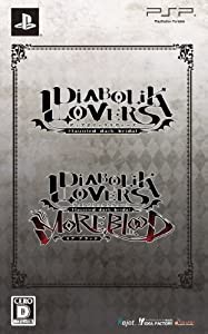 DIABOLIK LOVERS ツインパック - PSP(中古品)