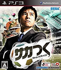 サカつく プロサッカークラブをつくろう! - PS3(中古品)