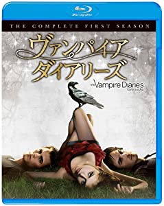 ヴァンパイア・ダイアリーズ〈ファースト・シーズン〉 コンプリート・セット [Blu-ray](中古品)