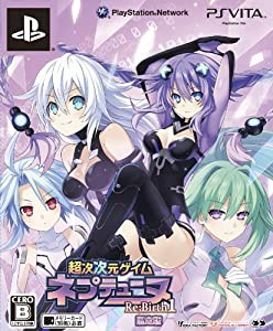 超次次元ゲイム ネプテューヌRe;Birth1 (限定版) - PS Vita(中古品)