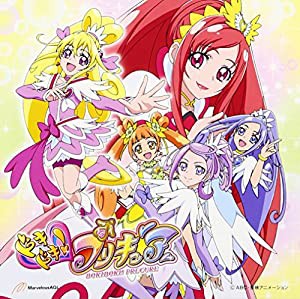 ドキドキ!プリキュア 後期エンディングテーマ(DVD付)(中古品)