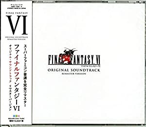 FINAL FANTASY VI Original Sound Track Remaster Version(中古品)