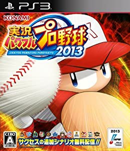 実況パワフルプロ野球2013 - PS3(中古品)