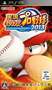 実況パワフルプロ野球2013 - PSP(中古品)