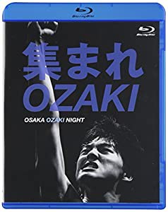 集まれOZAKI~OSAKA OZAKI NIGHT~ [Blu-ray](中古品)