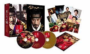 王になった男 プレミアムBOX [Blu-ray](中古品)