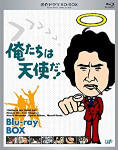 名作ドラマBDシリーズ 俺たちは天使だ! Blu-ray-BOX(3枚組 全20話収録)(中古品)